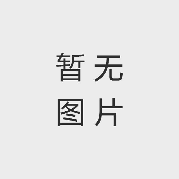 市場監(jiān)管總局辦公廳關(guān)于印發(fā)《檢驗檢測從業(yè)人員監(jiān)督管理工作指引》的通知