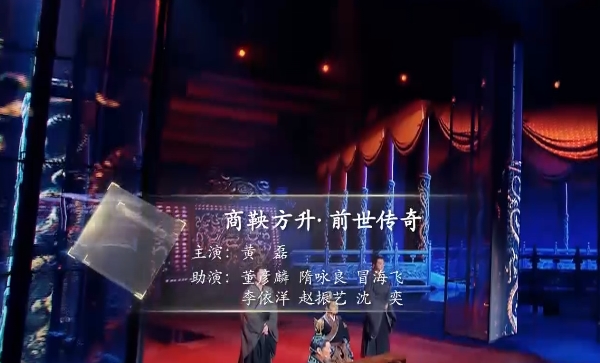 國(guó)家寶藏-商鞅方升