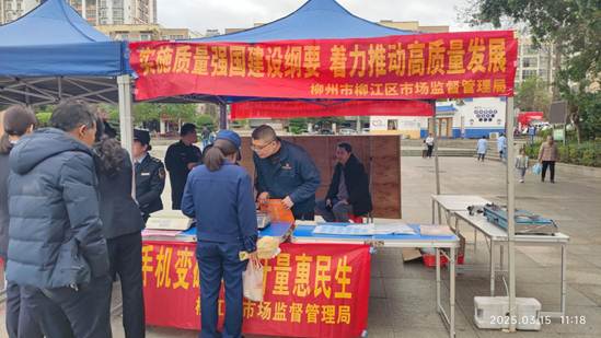 柳州柳州市計(jì)量所：“3?15”有新招，手機(jī)秒變“隨身砝碼”，全民監(jiān)督守護(hù)消費(fèi)公平
