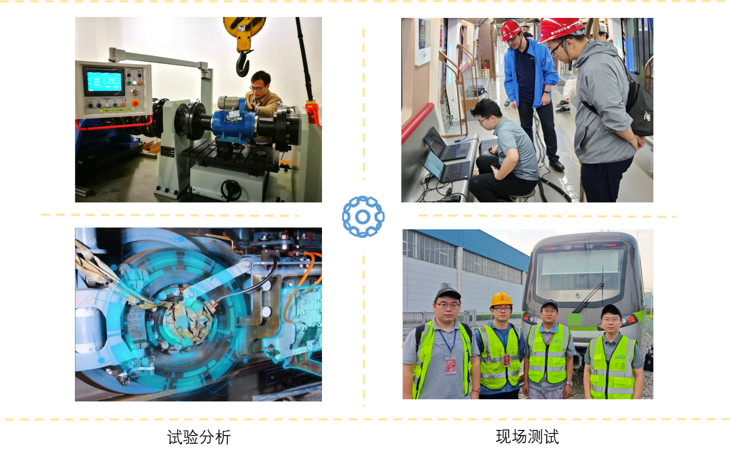 說明: C:\Users\gz\Desktop\綠智機(jī)車車輛核心部件的測試過程（修改）.png